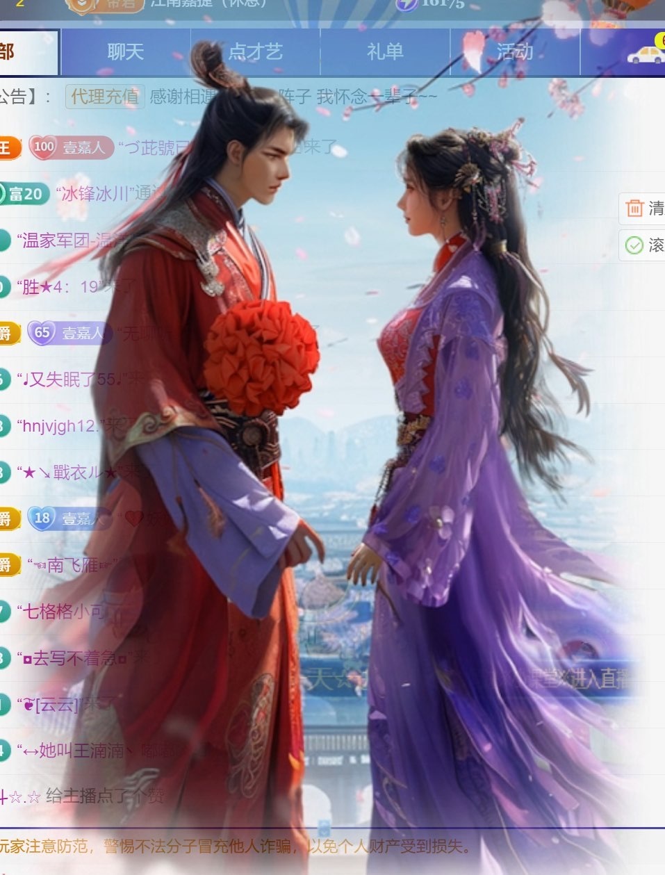跑调嘉💟休两天的图片