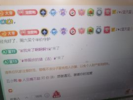 丑小鸭🌈万人迷肉球主播照片
