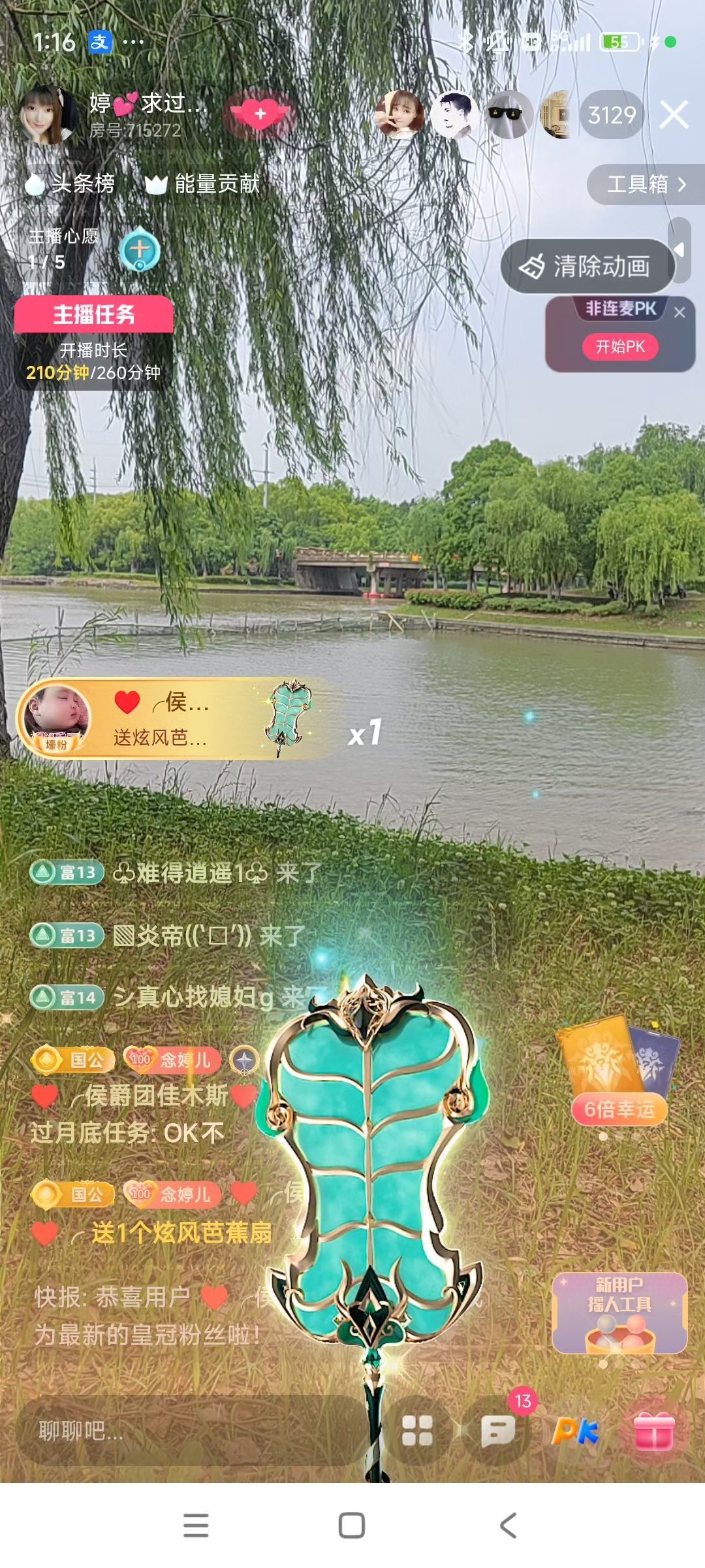 婷💕求过月底任务的图片