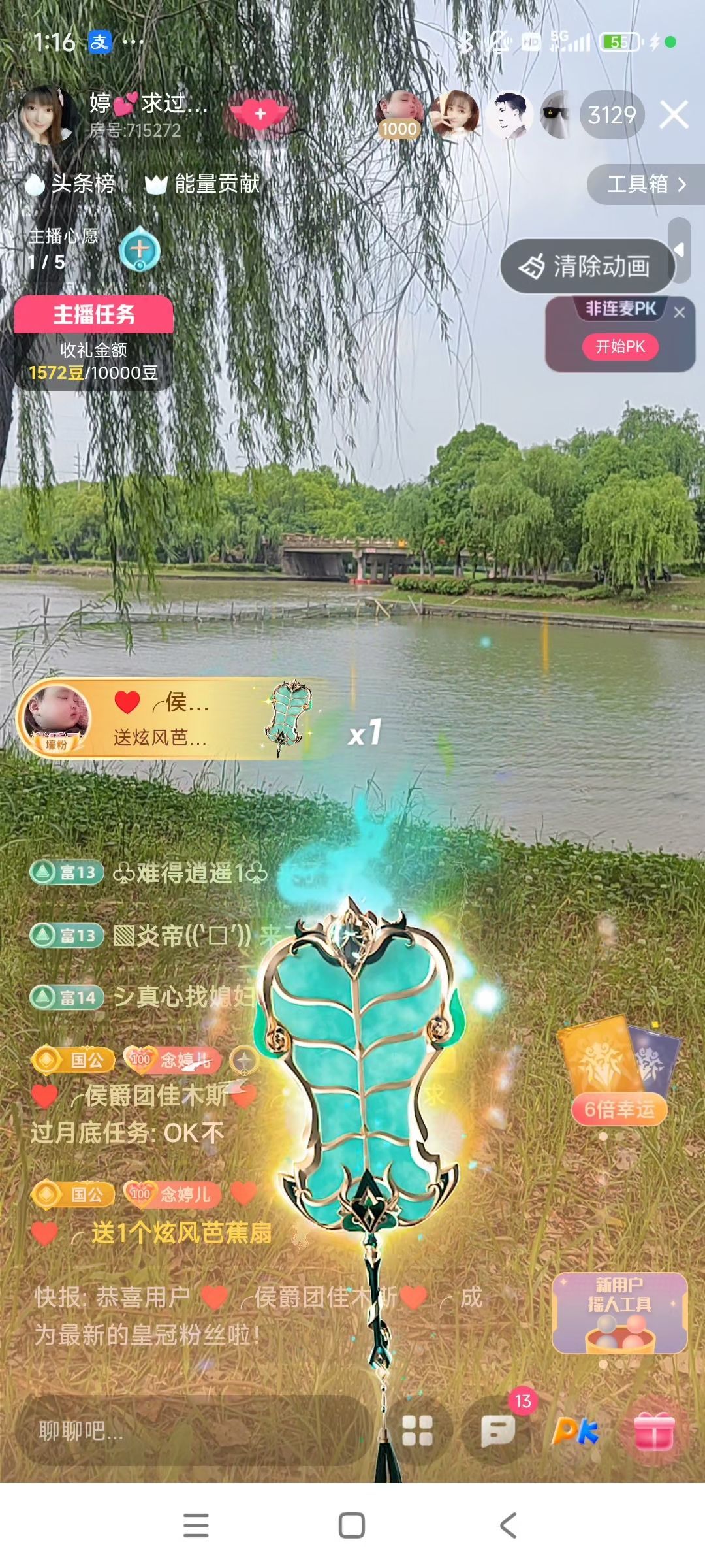 婷💕求过月底任务的图片