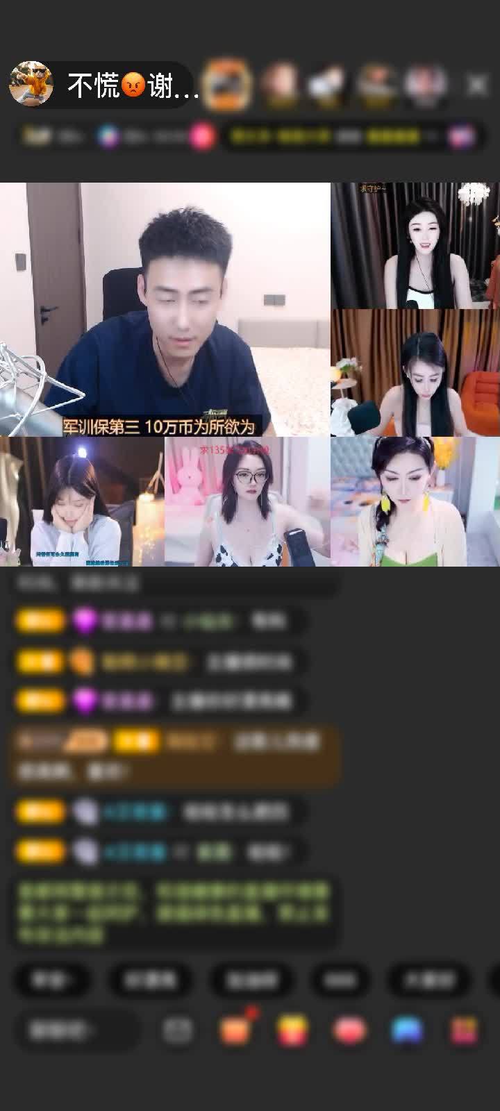 感谢💕夏天穿短袖💕赠送天空游乐园1个