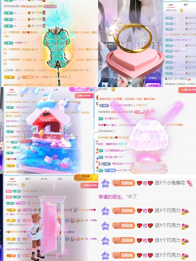 雨晴❤️求一道光！的图片