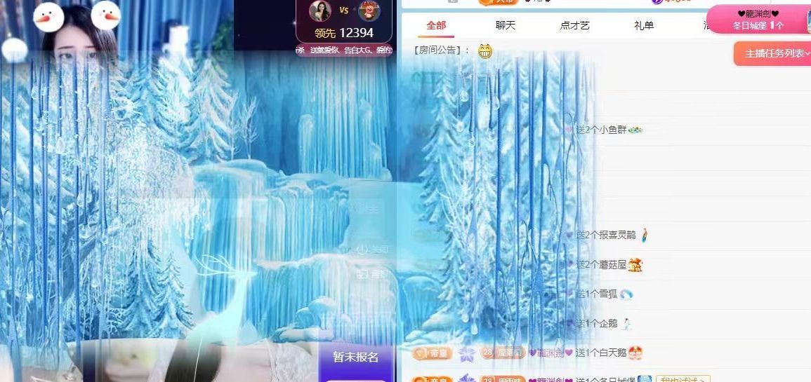 雨晴❤️求一道光！的图片