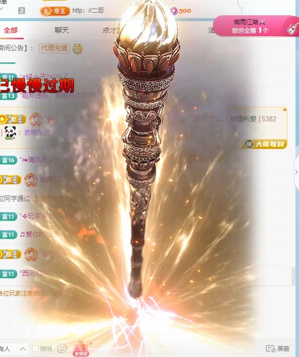 晓茗🎵的图片