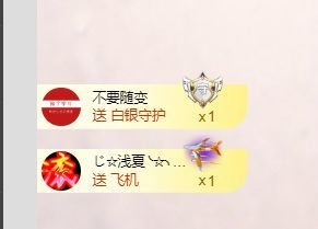 小仙女贺葵儿哥升国公的图片