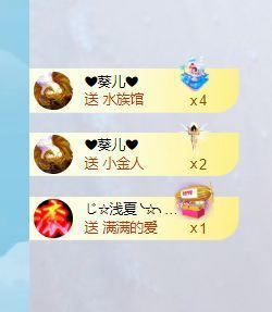 小仙女❤️求升9冠主播照片