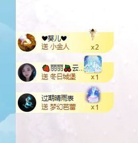 小仙女❤️求升9冠主播照片