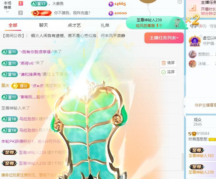 柠萌是憨憨的图片