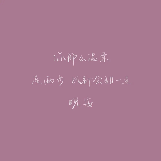 黄豆dou海报