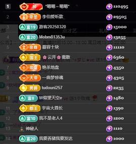 嘉瀚苏静好今晚七点播主播照片
