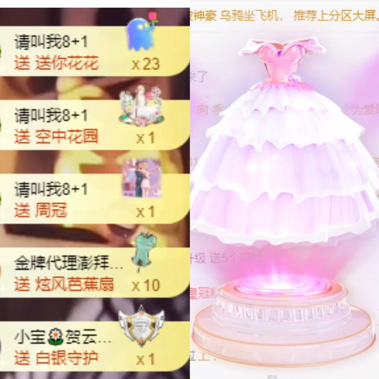 嘉琪没人疼的图片