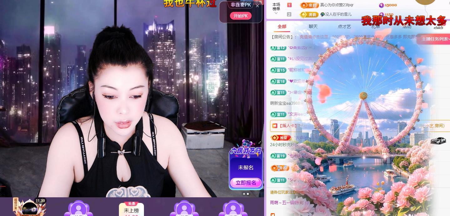 雨萌～五一回归的图片