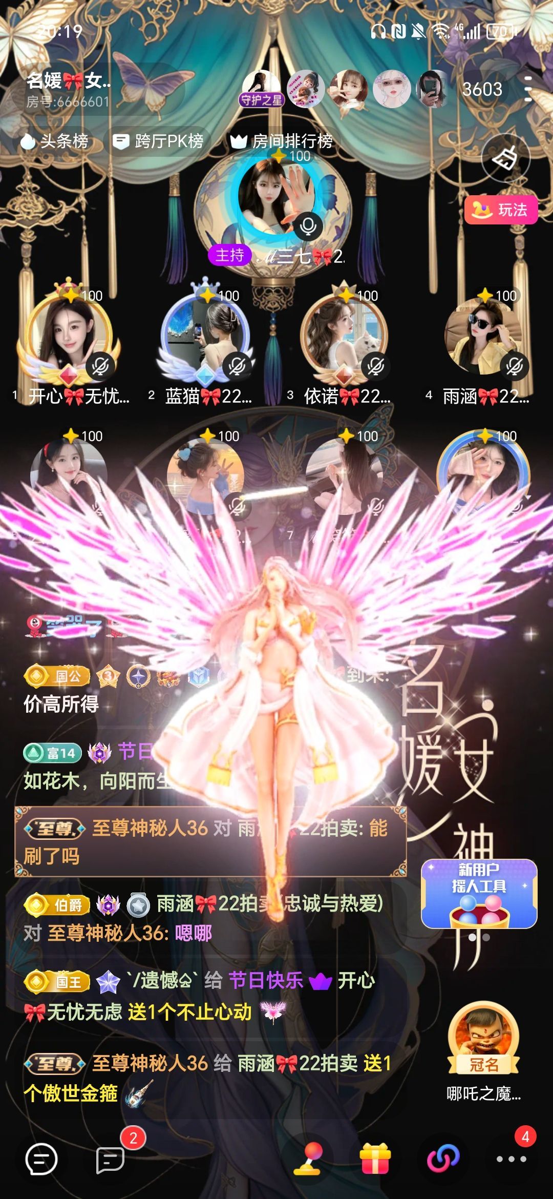 开心🎀心不遗憾的图片