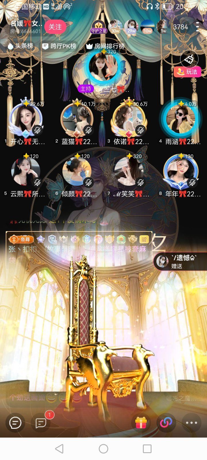 开心🎀心不遗憾的图片