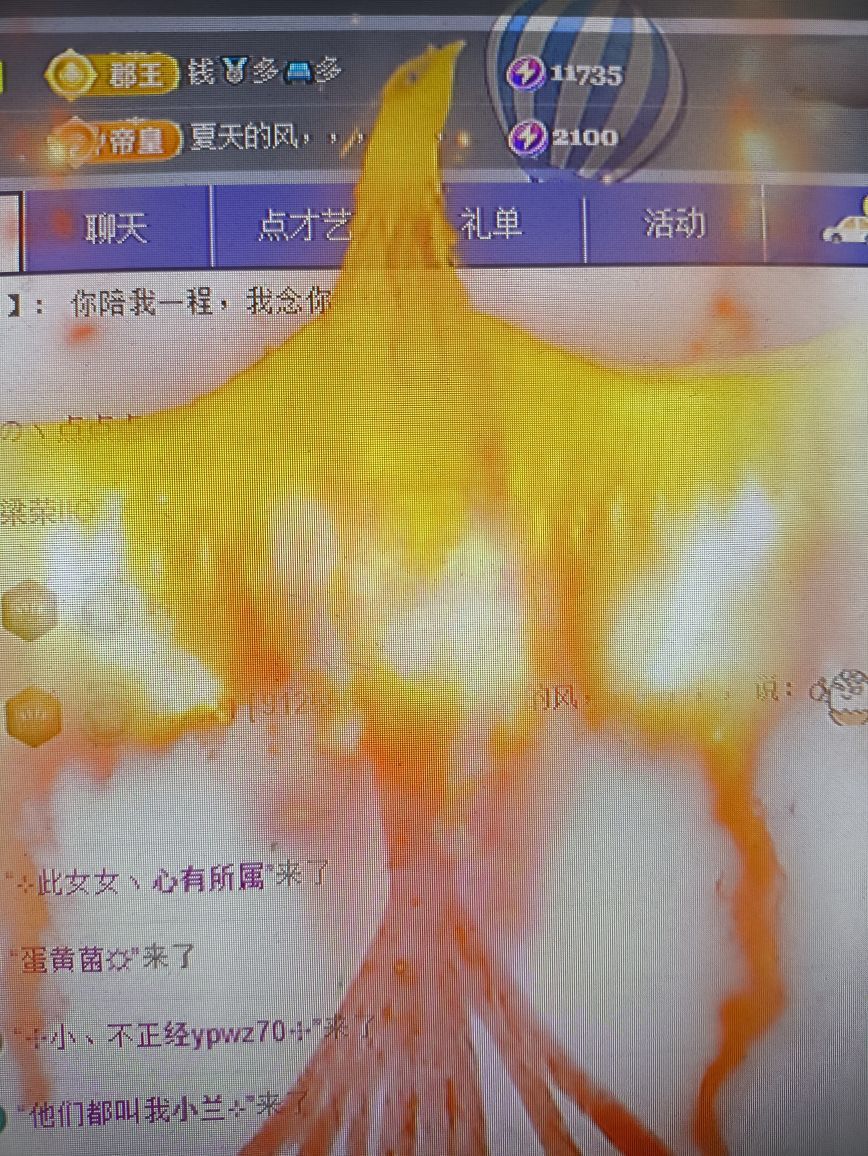 晴儿21的图片