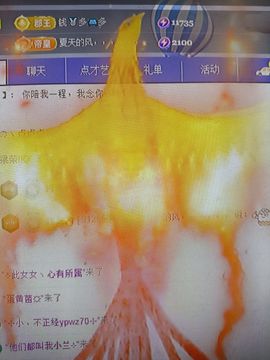 晴儿21主播照片
