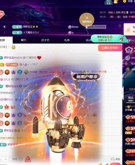 许华峰（努力版）主播照片