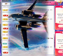 ✦蓝蓝✦休息主播照片