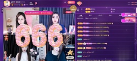 🍼爱笑～爱钱钱主播照片