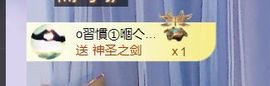 小静求喂口拯救七天榜主播照片