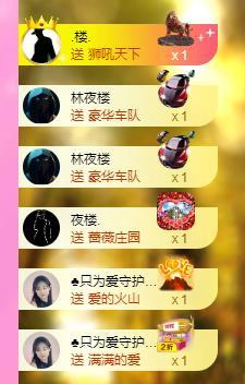 暖心❤️….的图片