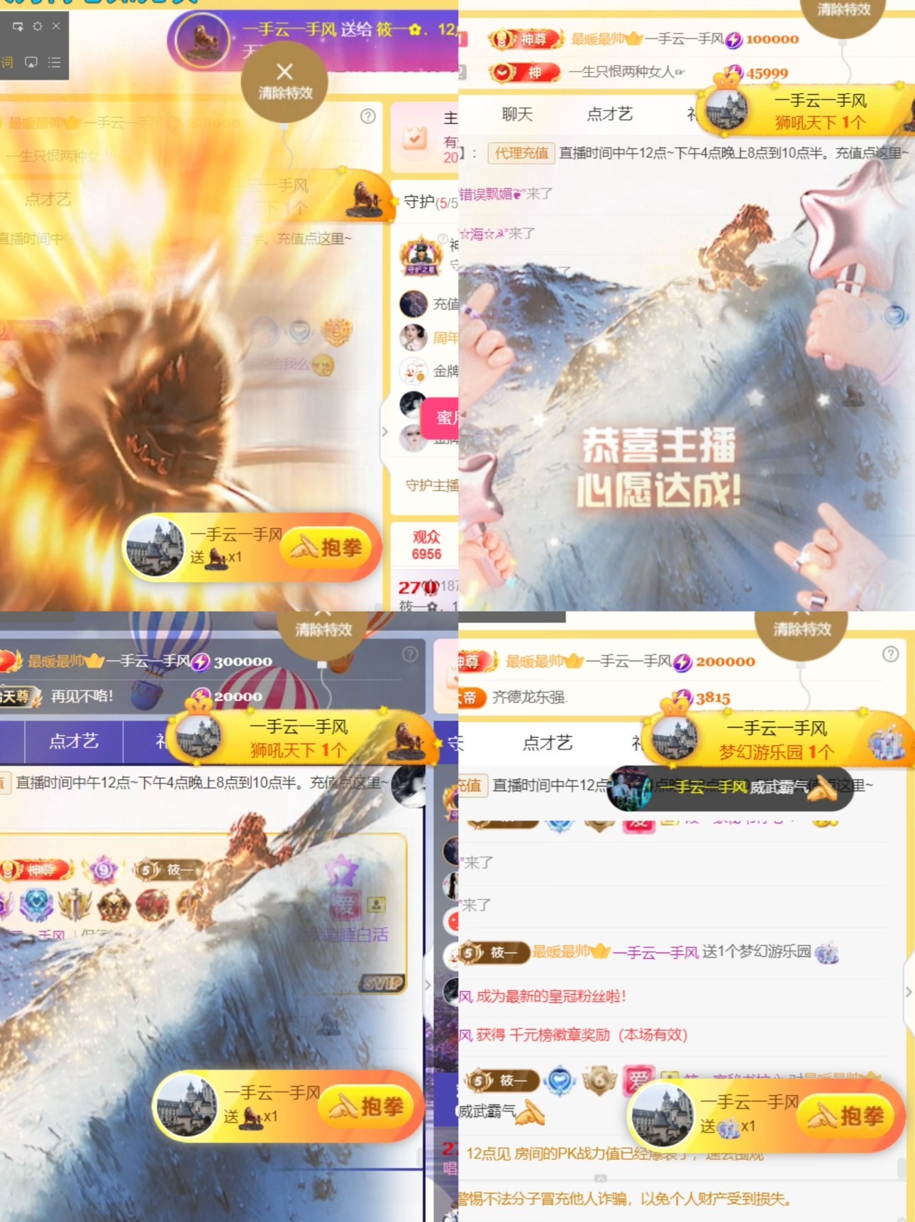 筱一✿．贺百万哥生级的图片