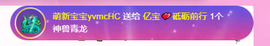 亿宝💕求赐个家长吧主播照片