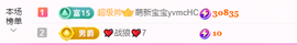 亿宝💕砥砺前行主播照片