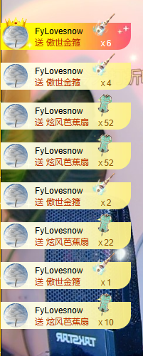 漫天飞雪—白雪儿主播照片