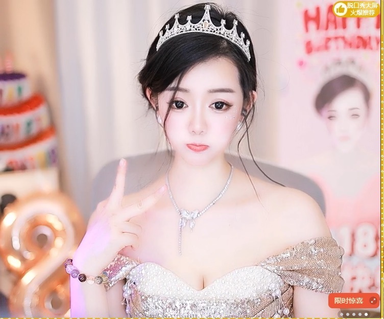 雅欣小可爱吖💗，的图片