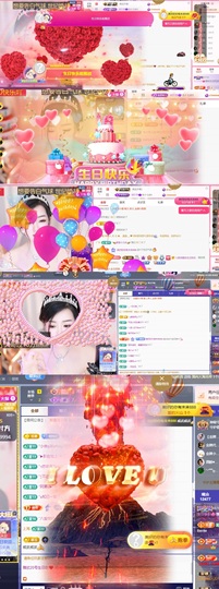 雅欣小可爱吖💗，主播照片
