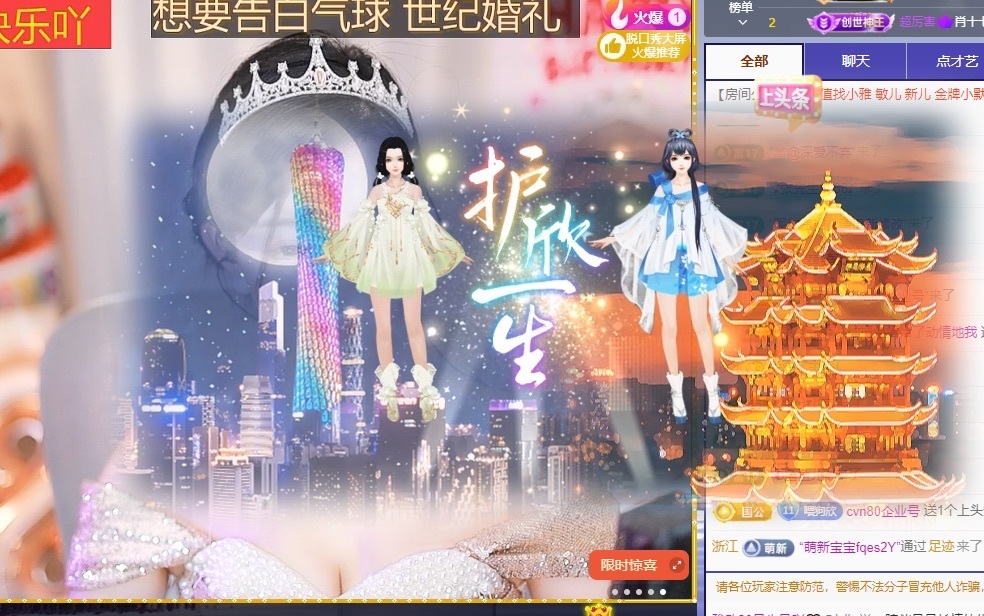 雅欣小可爱吖💗，的图片