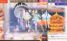 雅欣小可爱吖💗，主播照片