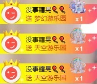 啊佳~7666主播照片