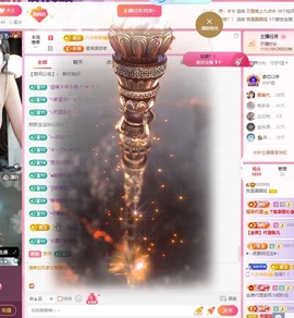 我是圈宝哇🎀白天见主播照片
