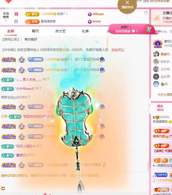 我是圈圈哇🎀的图片