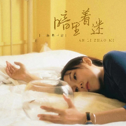 再也不是你...