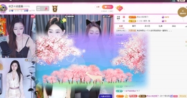 依芝の不太舒服休主播照片