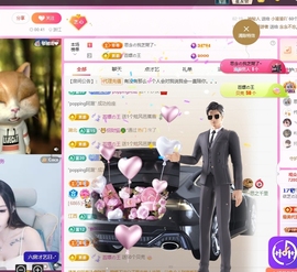 依芝の不太舒服休主播照片