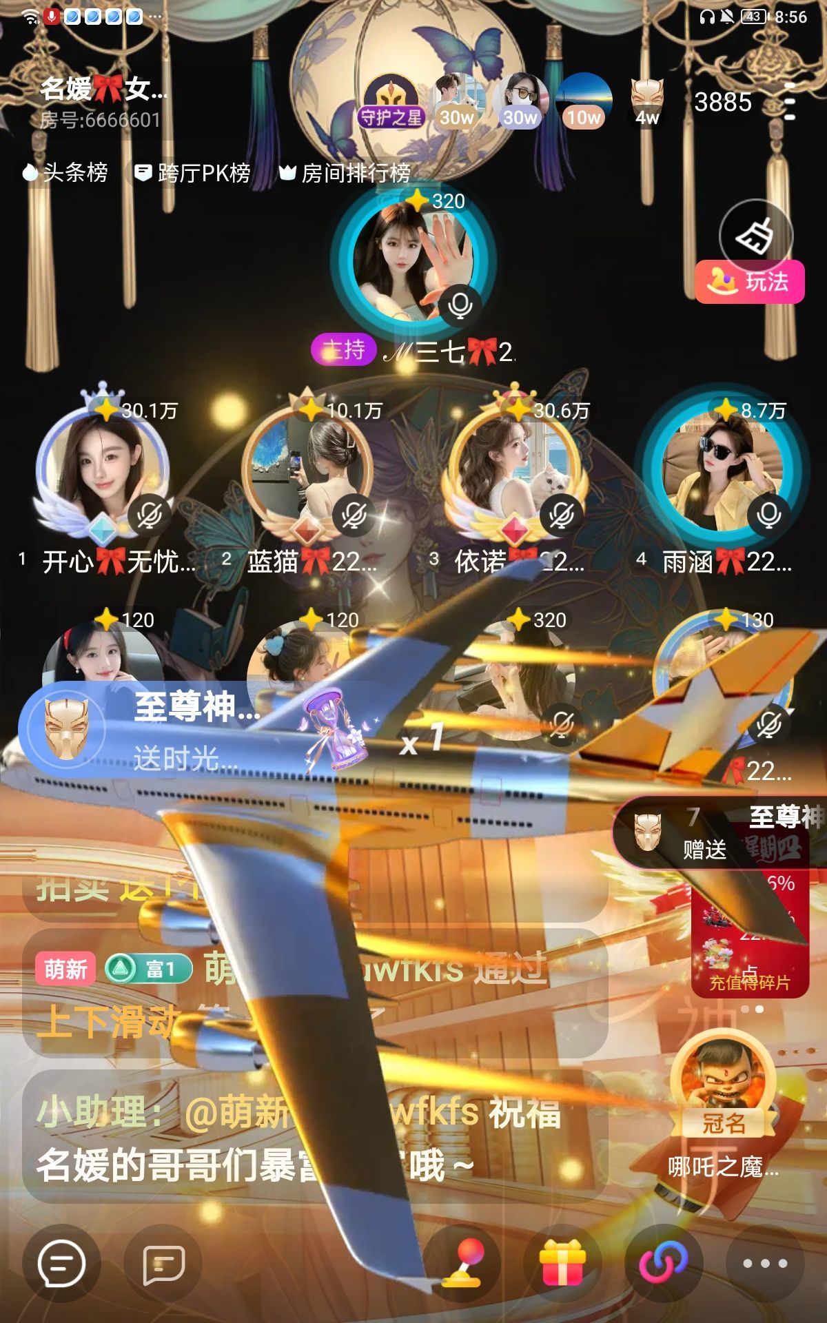 雨涵🎀心不遗憾的图片
