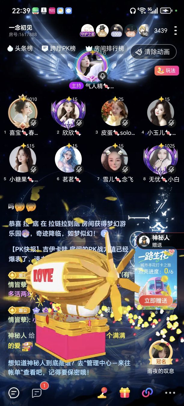 气人精🍬妖精不熬夜的图片