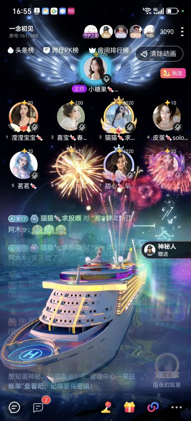 气人精🍬妖精不熬夜的图片