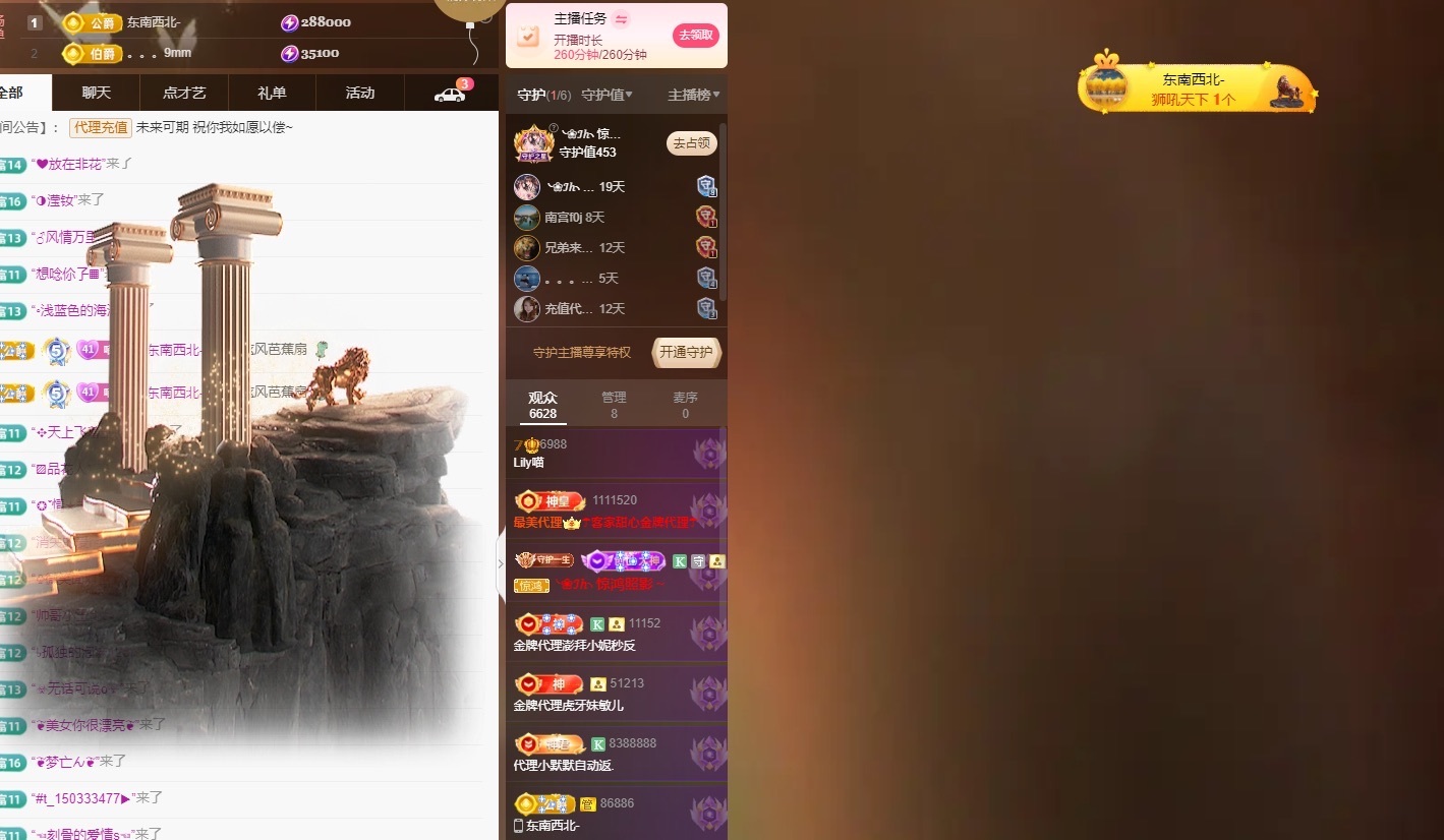 Lily喵求接生主播图片