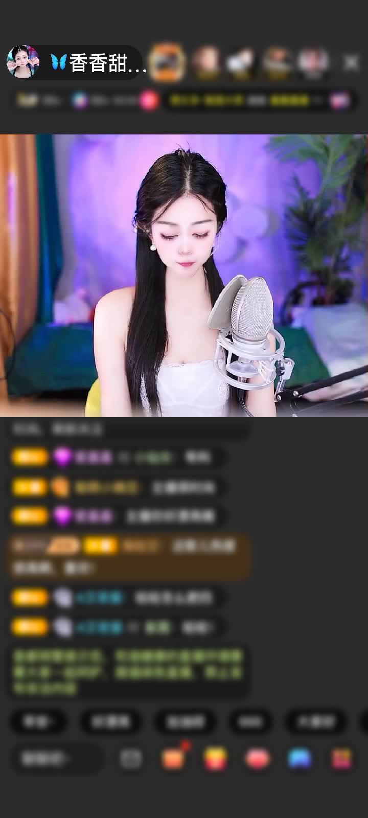 感谢🌜千里寻香🌛赠送天空游乐园1个