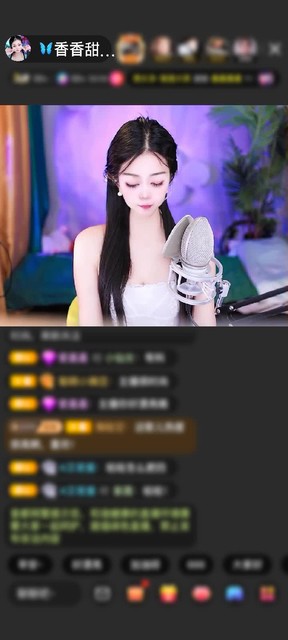 感谢🌜千里寻香🌛赠送天空游乐园1个