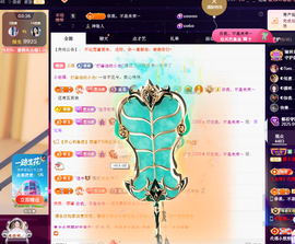 ◐惠主，2388◑主播照片
