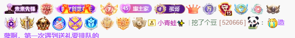 ◐惠主，2388◐的图片