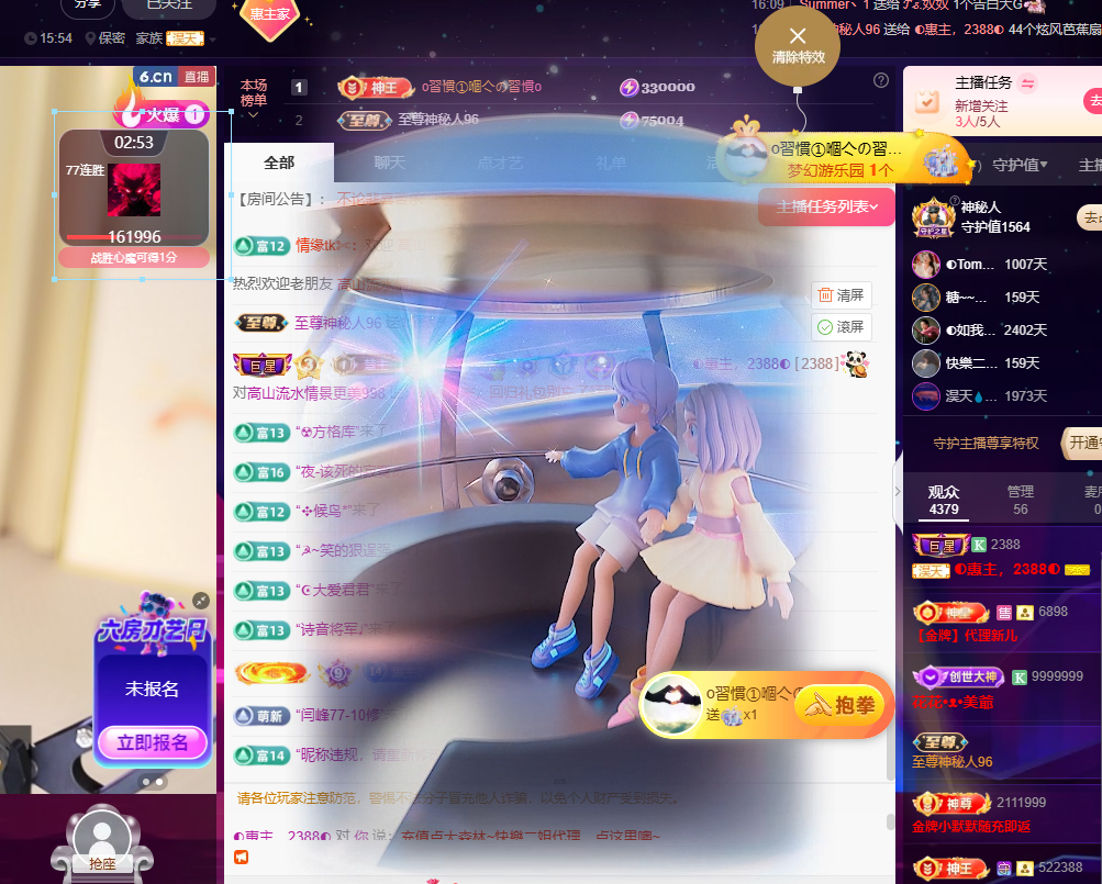 ◐惠主，2388◐的图片
