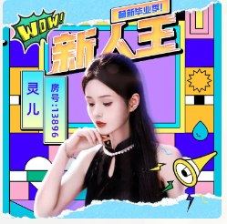 蹭歌.的图片