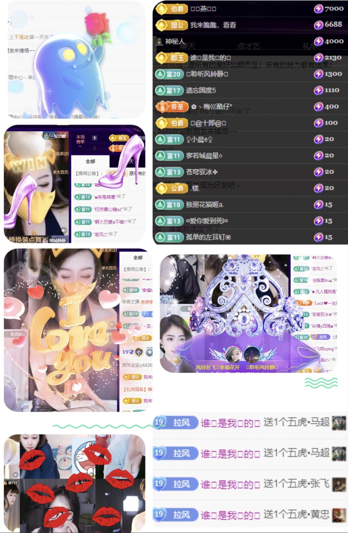风铃在飞🍀幸福花开的图片